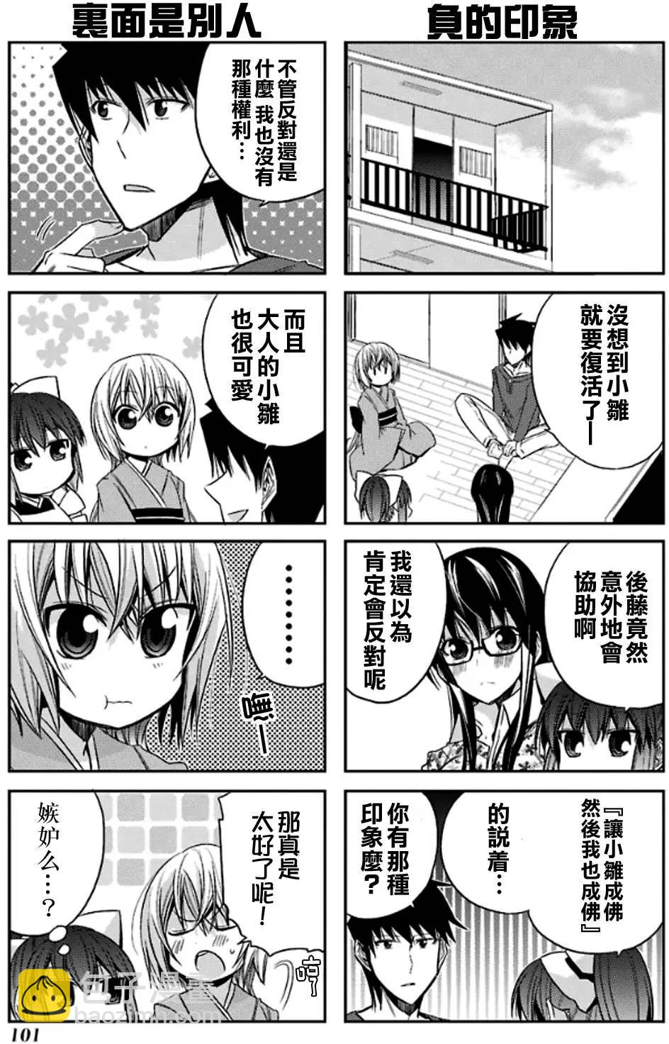 第55灵4