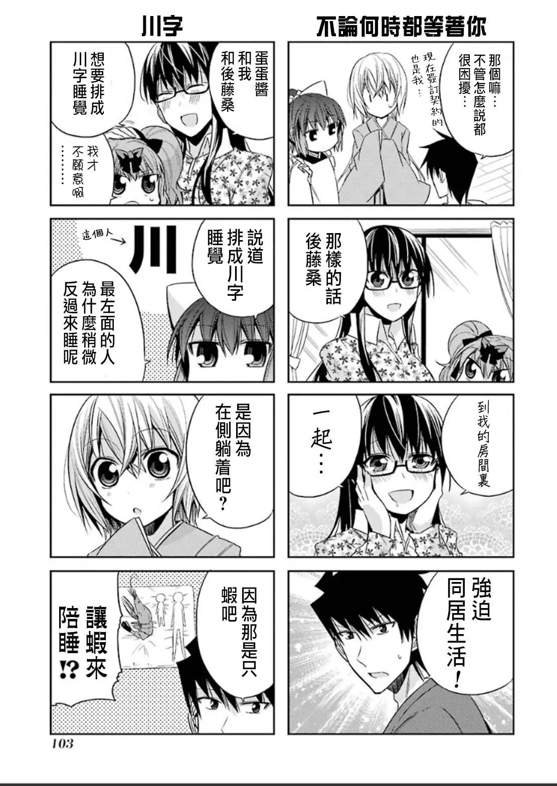 第55灵6