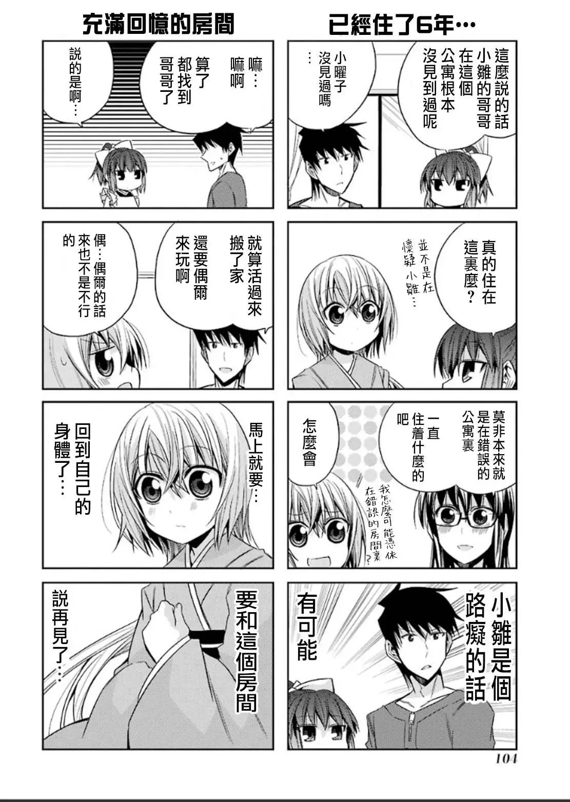 第55灵7