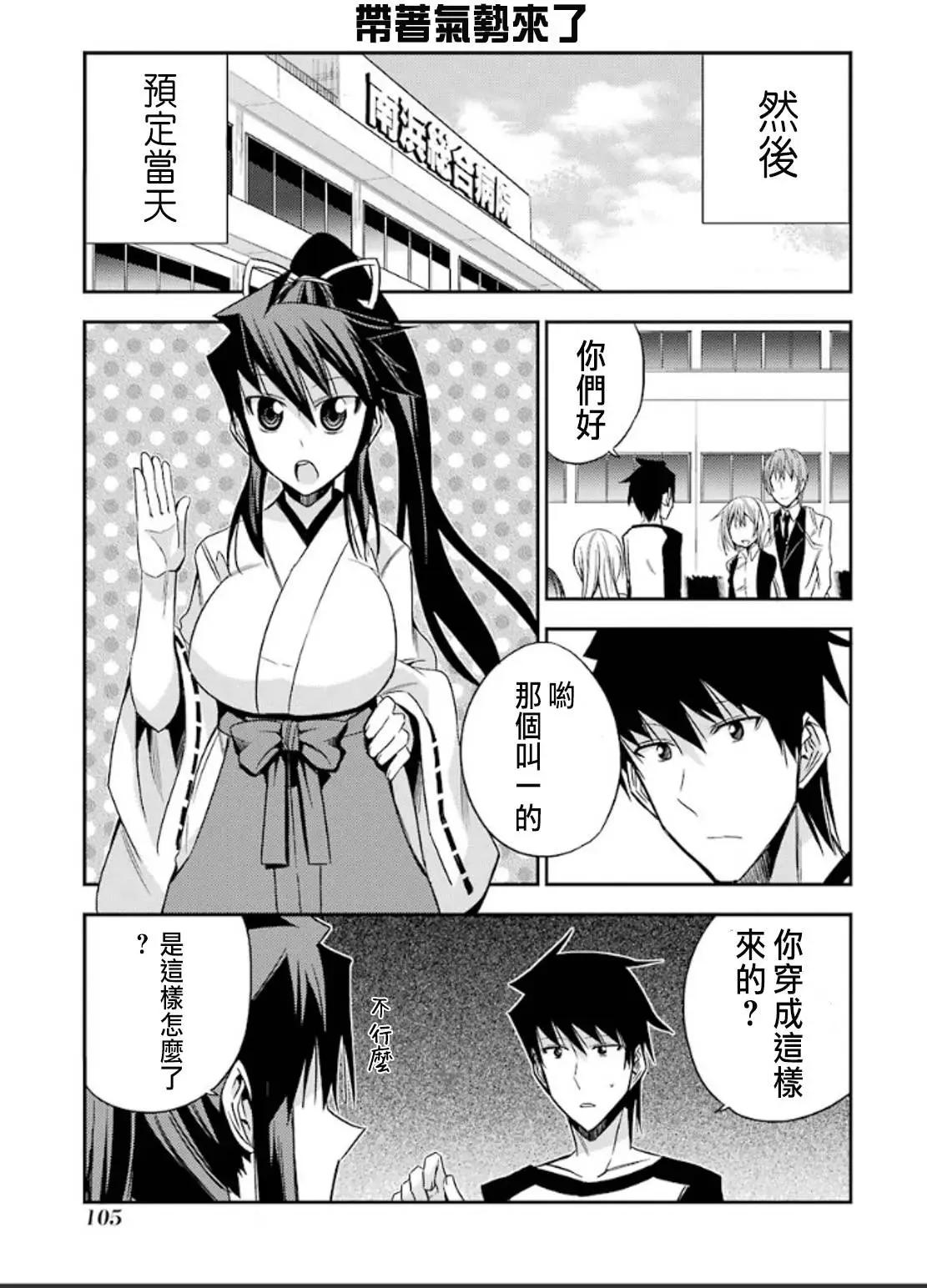 第55灵8