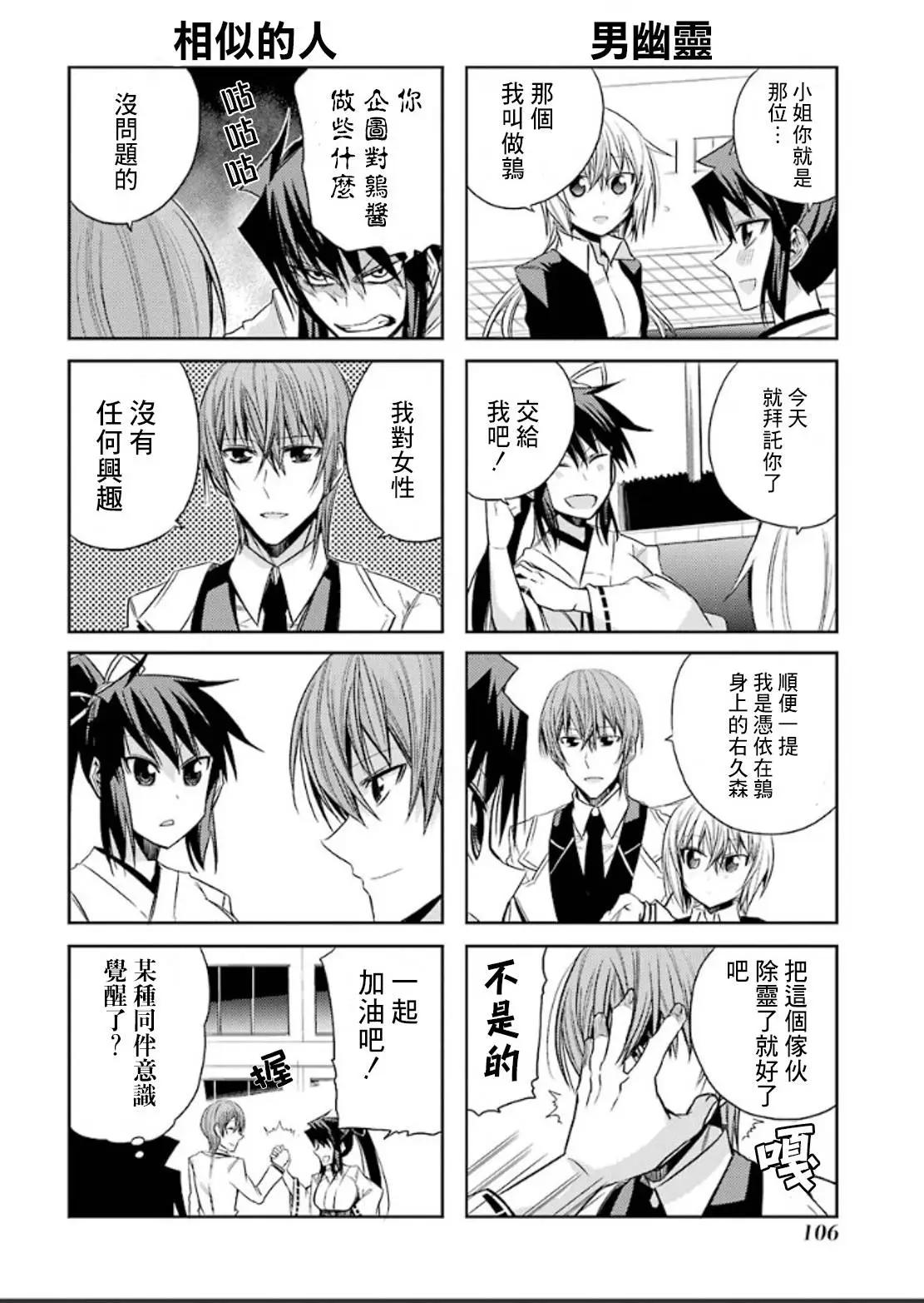 第55灵9