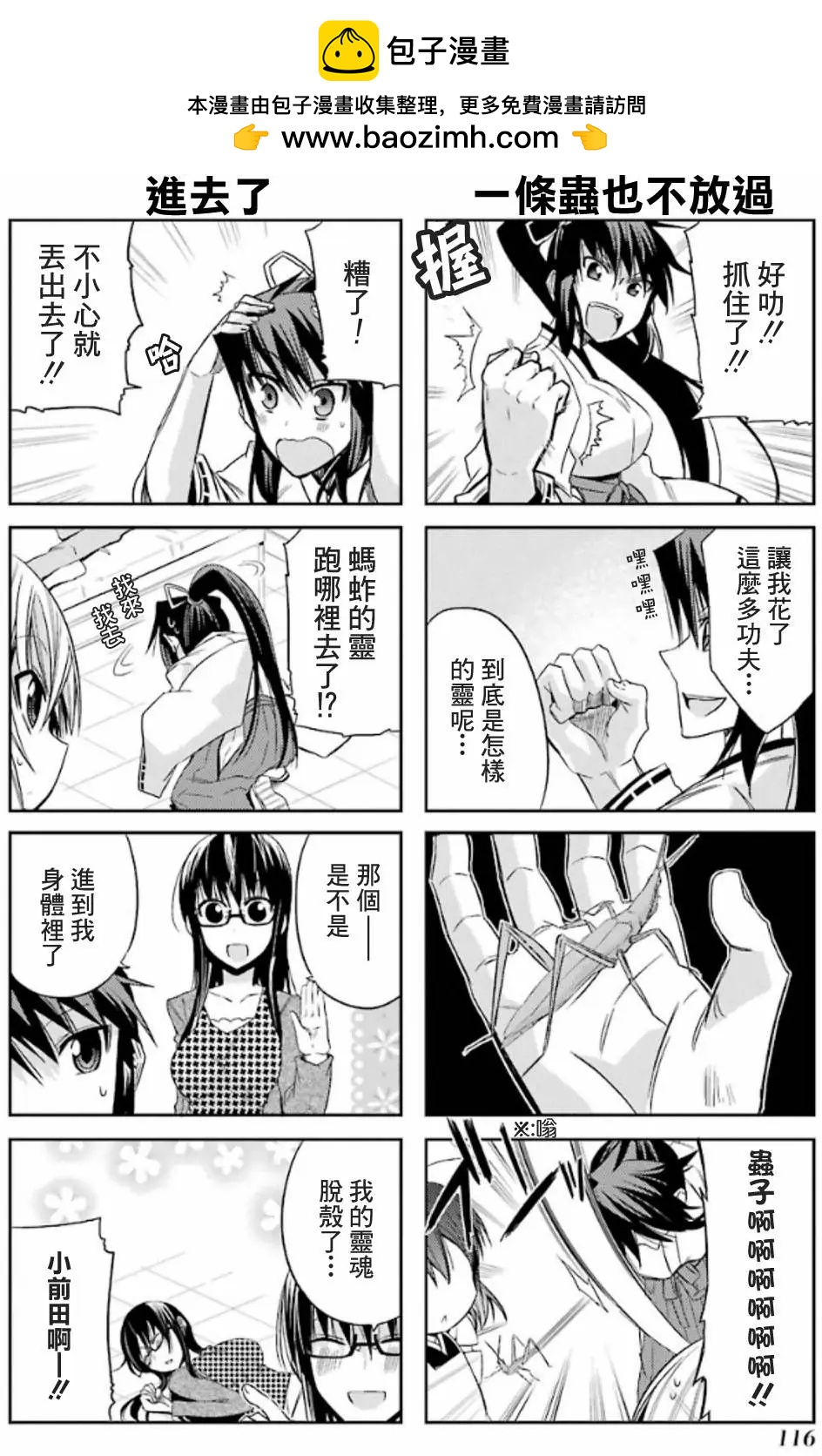 第56灵1