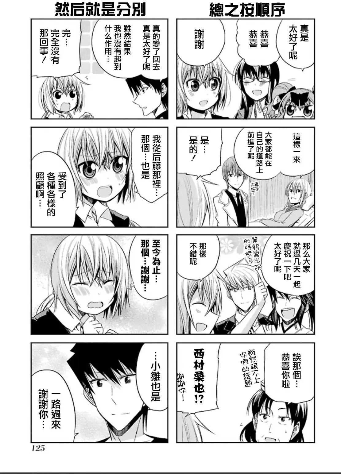 第56灵10
