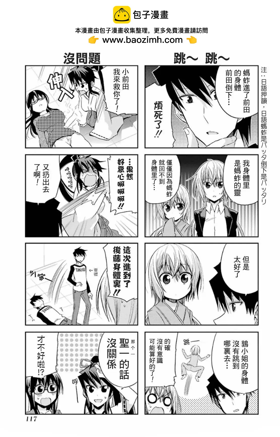 第56灵2
