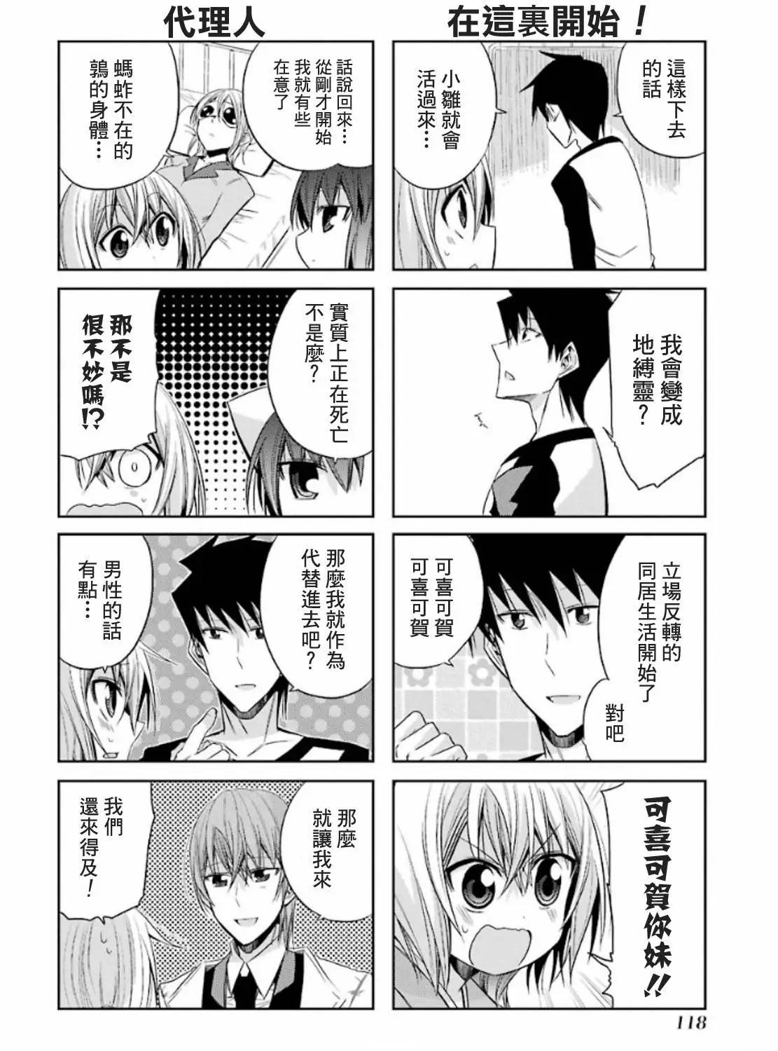 第56灵3