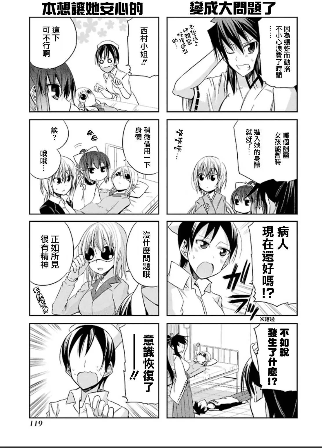 第56灵4