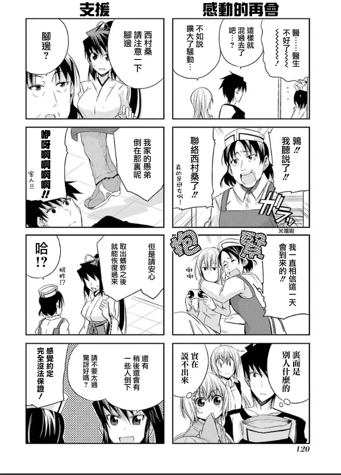 第56灵5