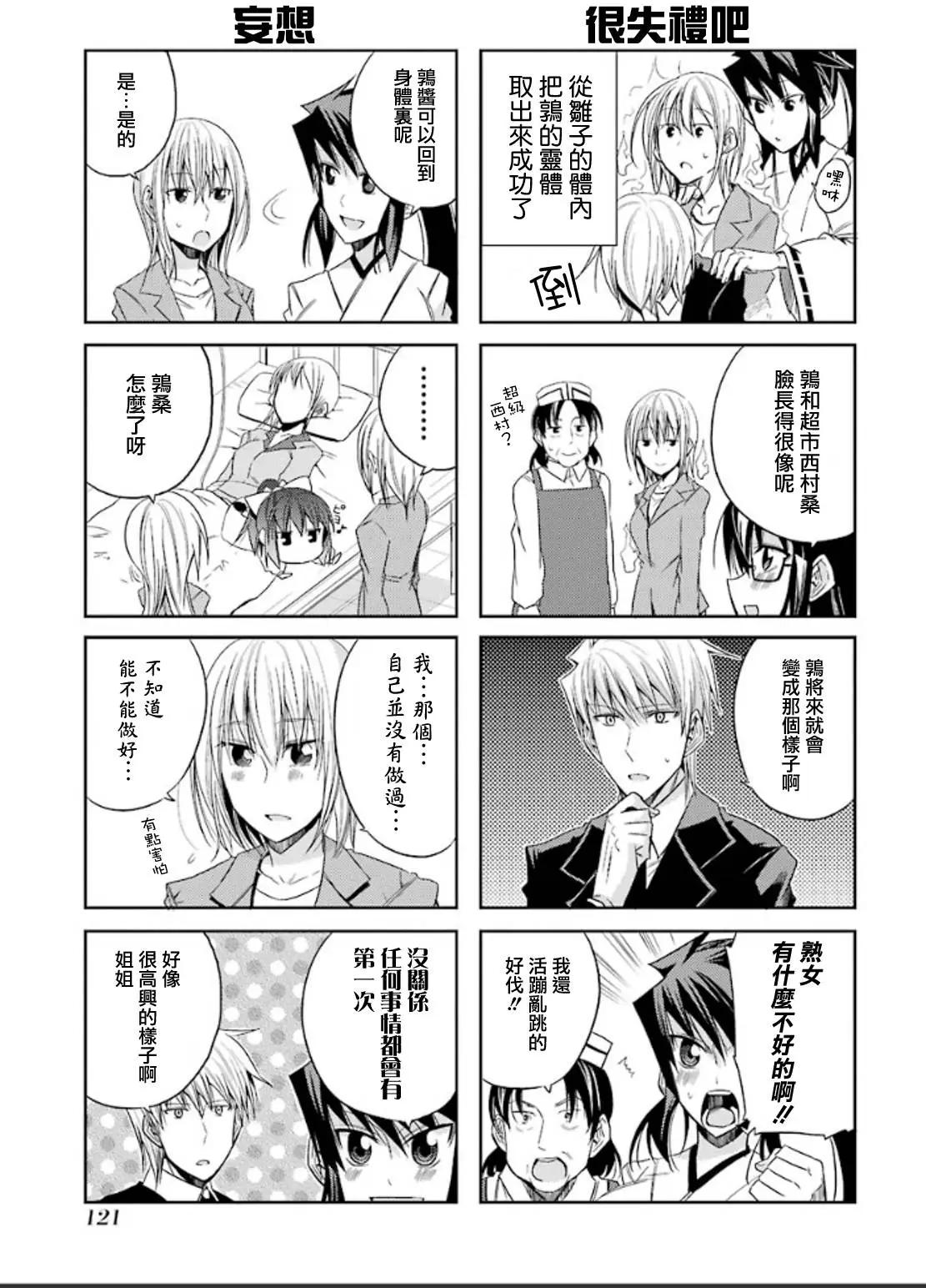 第56灵6
