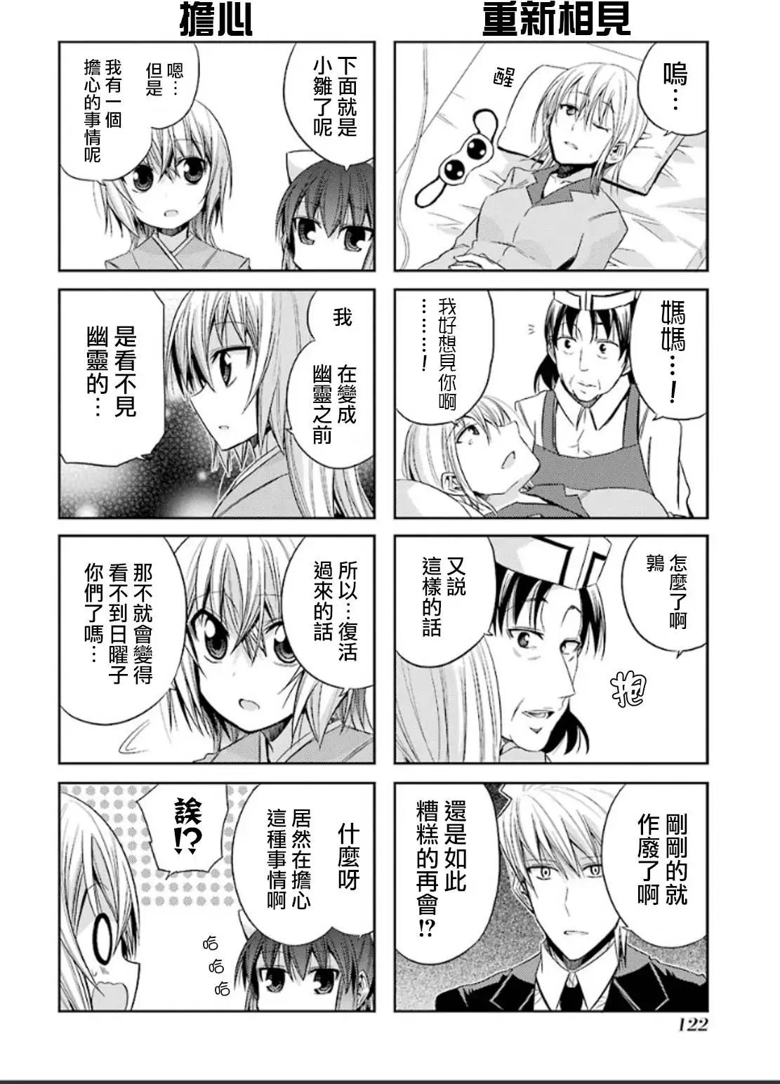 第56灵7