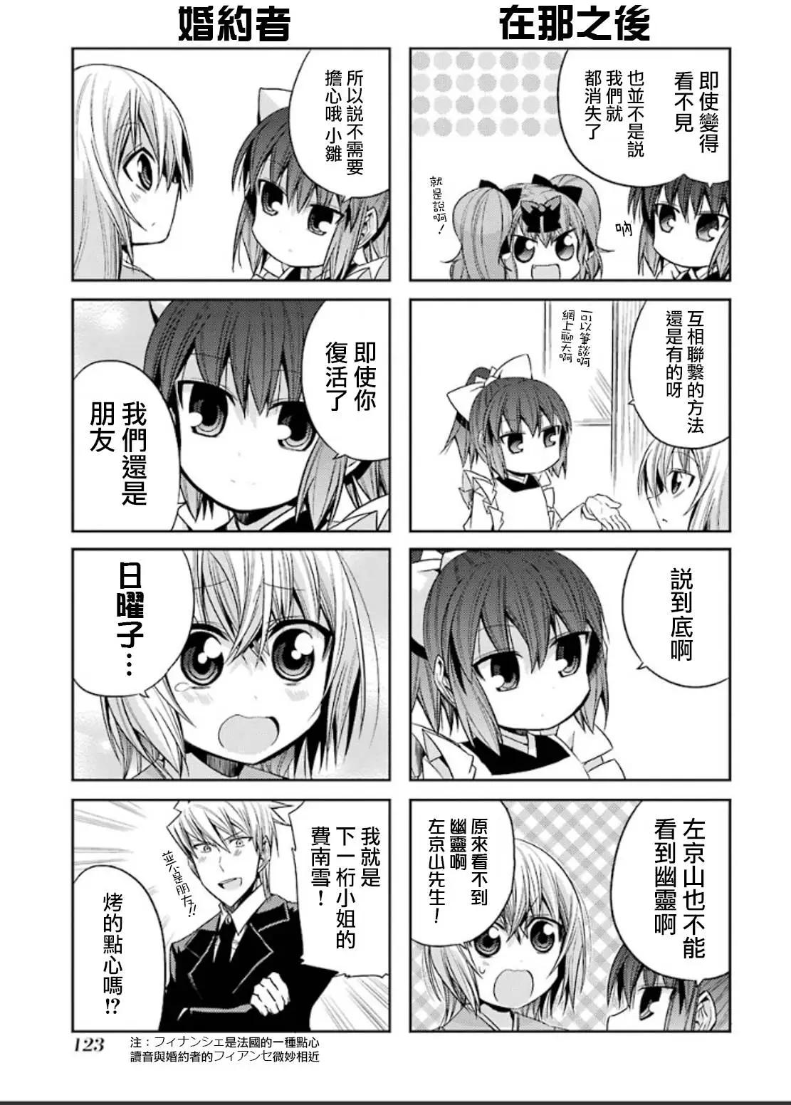 第56灵8
