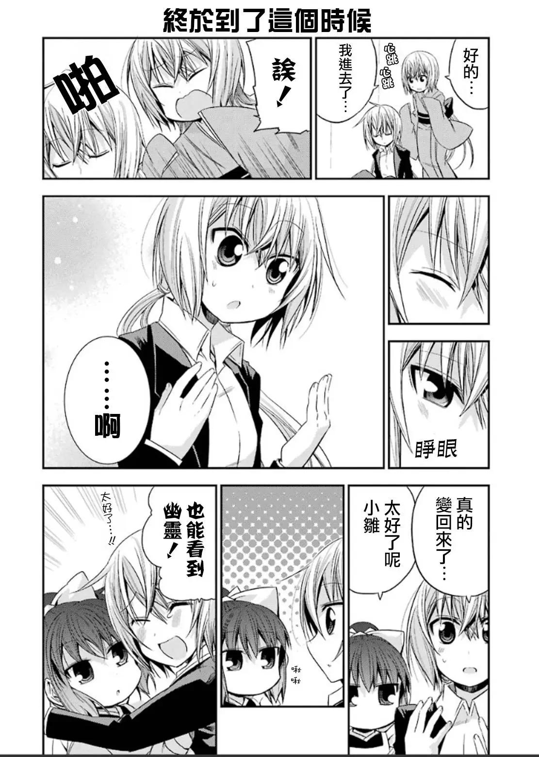 第56灵9