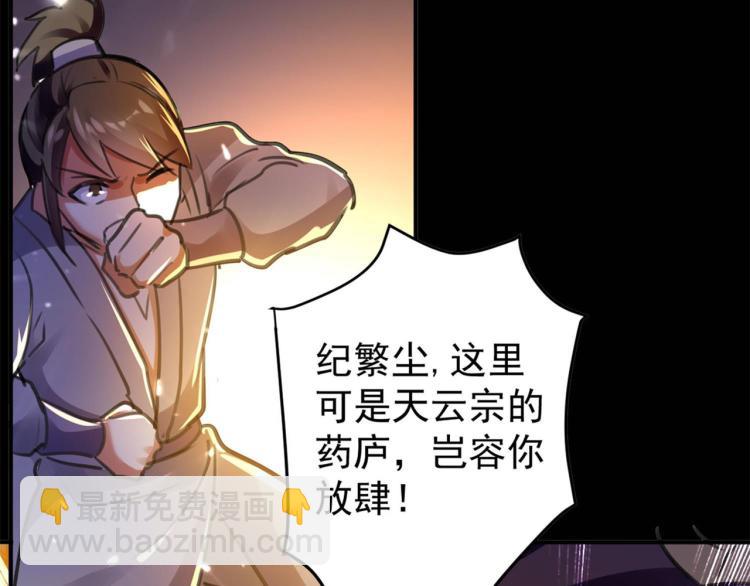 预告11
