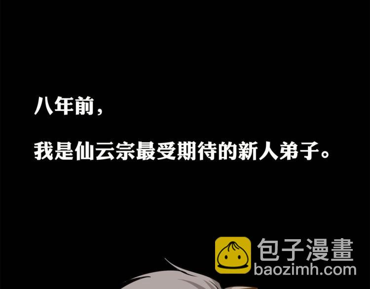 预告2