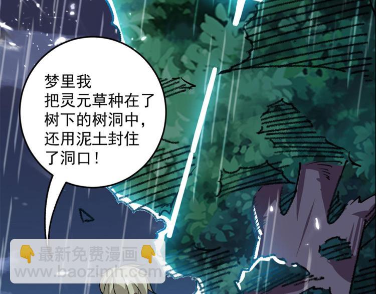 预告36