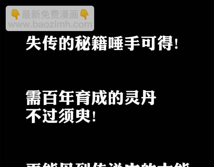 预告41