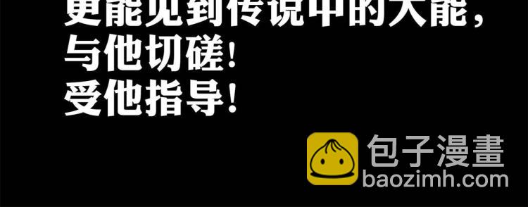 预告42