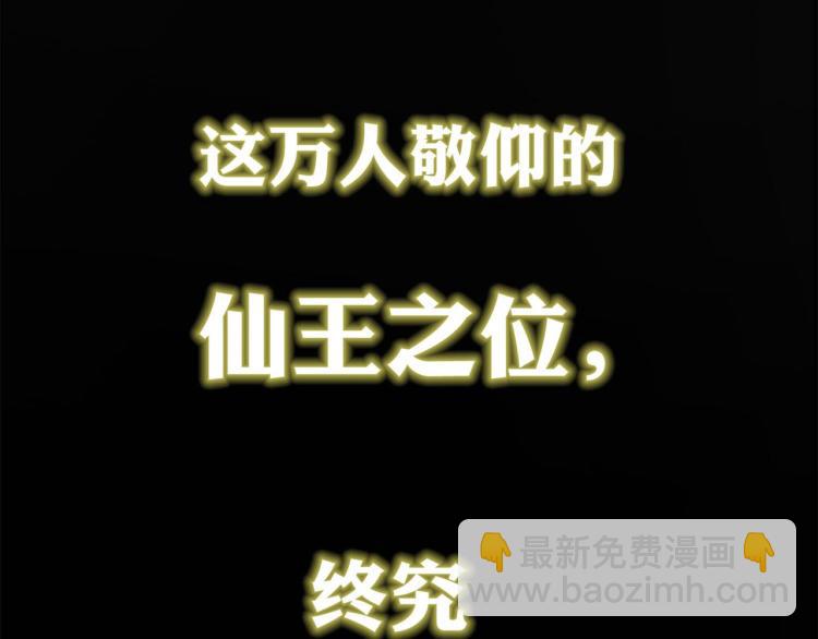 预告58