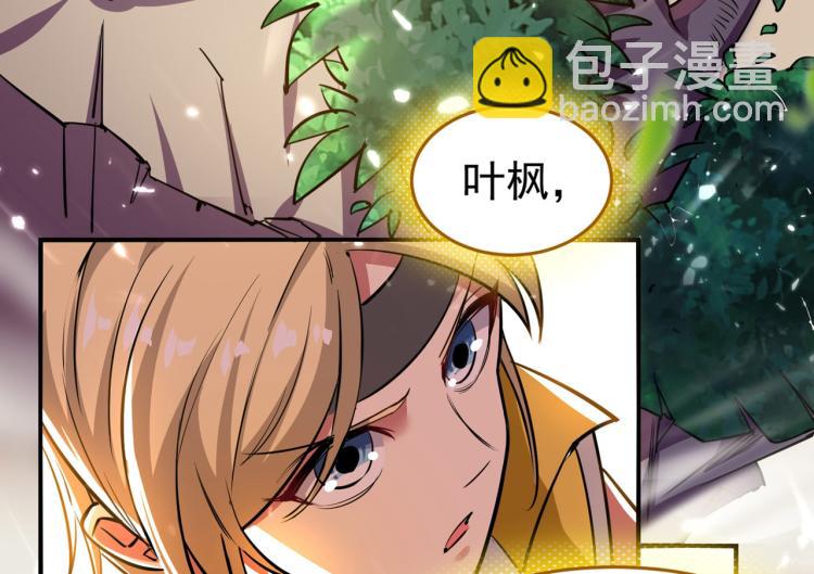 第1话 你认不认输？13