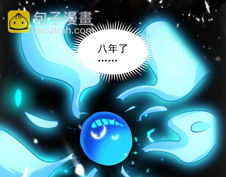 第1话 你认不认输？28
