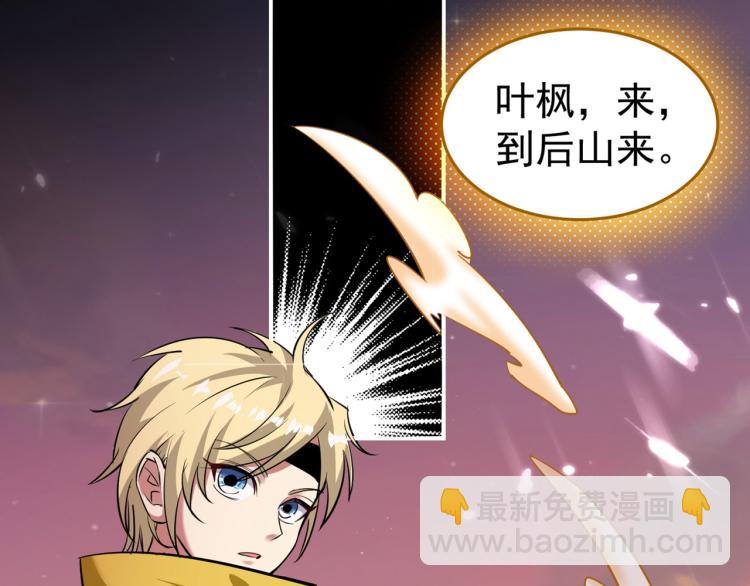 第1话 你认不认输？3