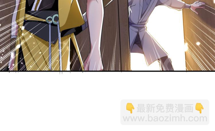 第1话 你认不认输？33