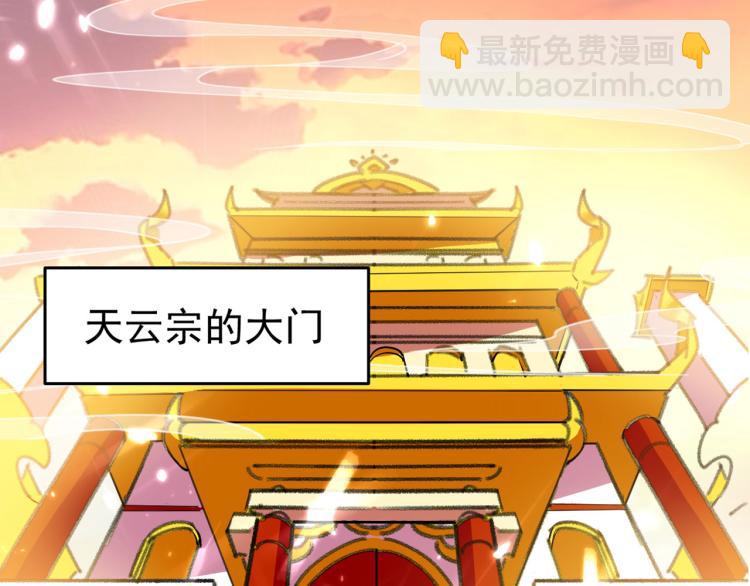 第1话 你认不认输？5