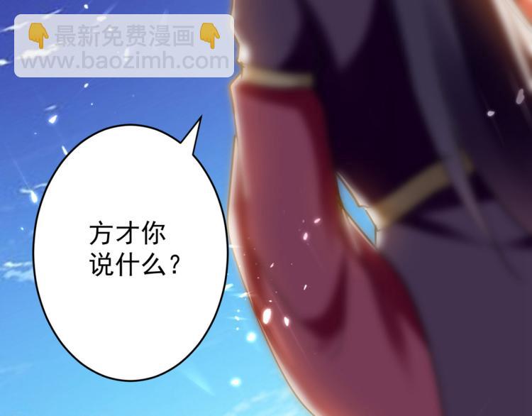 第1话 你认不认输？51