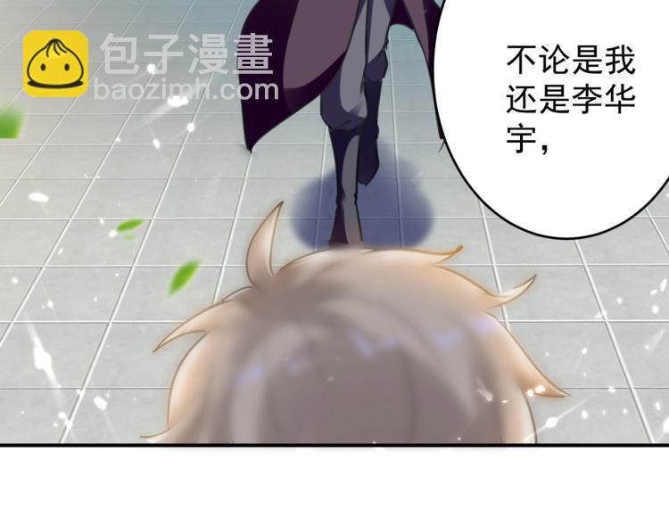 第1话 你认不认输？56