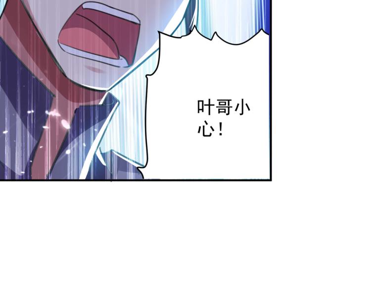 第1话 你认不认输？61