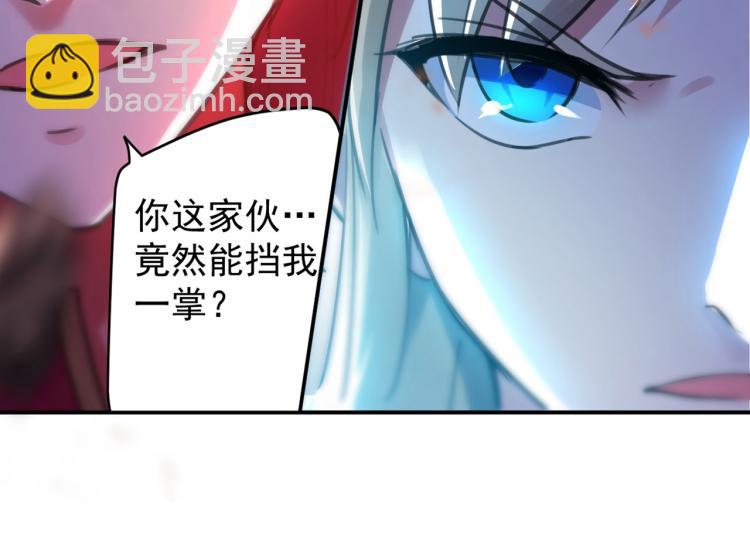 第1话 你认不认输？67
