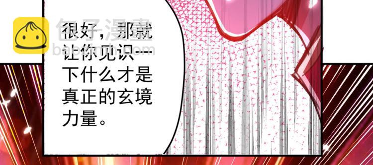 第1话 你认不认输？69