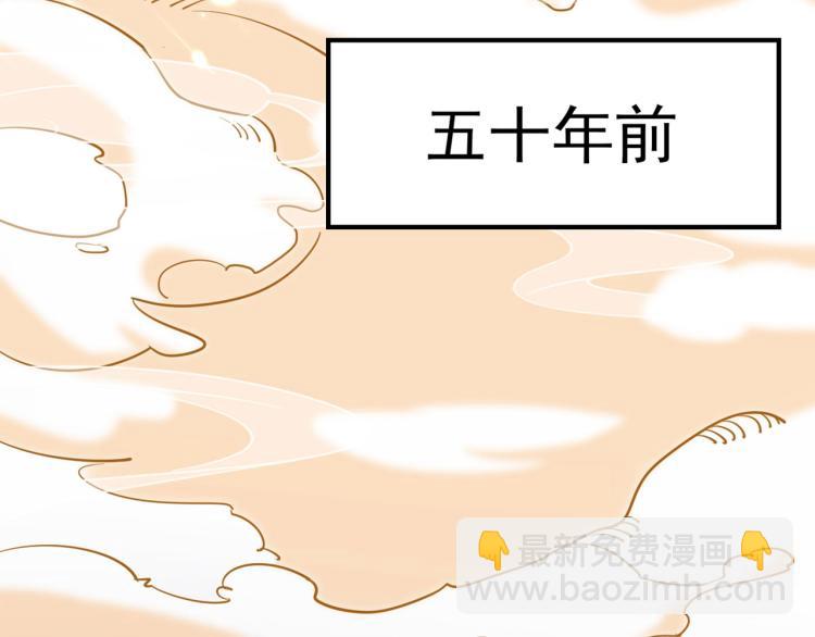 第1话 你认不认输？7