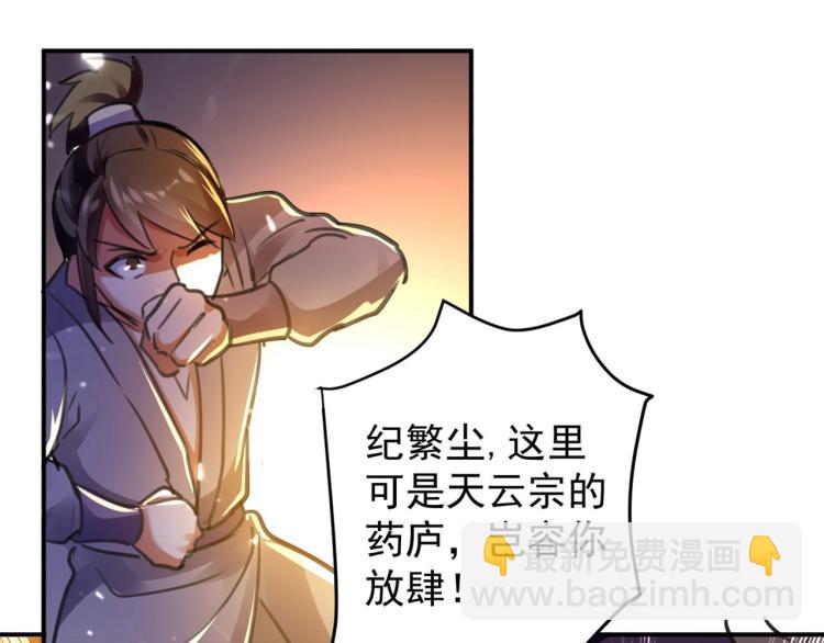 第1话 你认不认输？72
