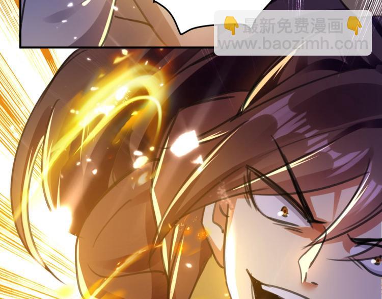 第1话 你认不认输？73