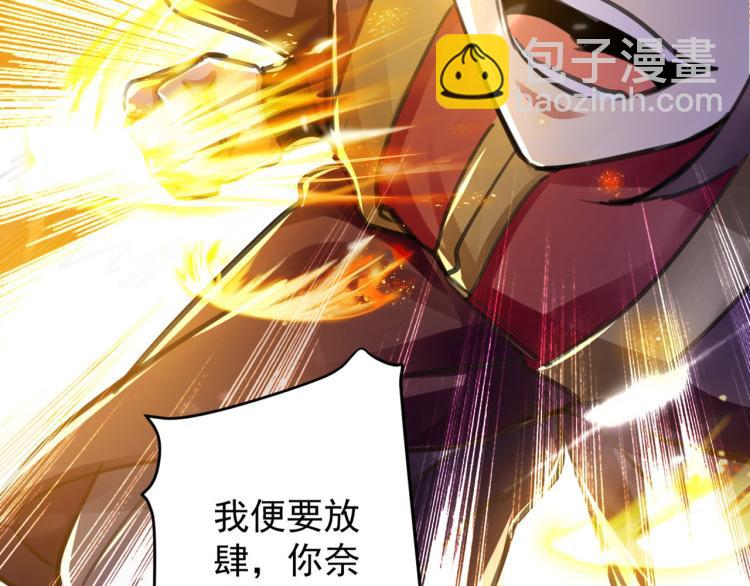 第1话 你认不认输？74