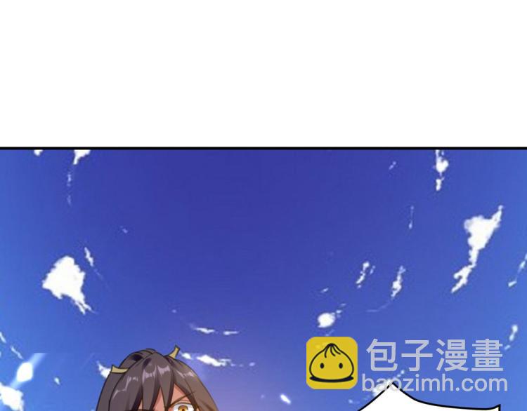 第1话 你认不认输？82