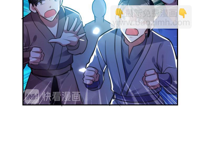 第1话 你认不认输？87