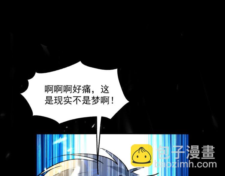 第2话 最后的转机？101