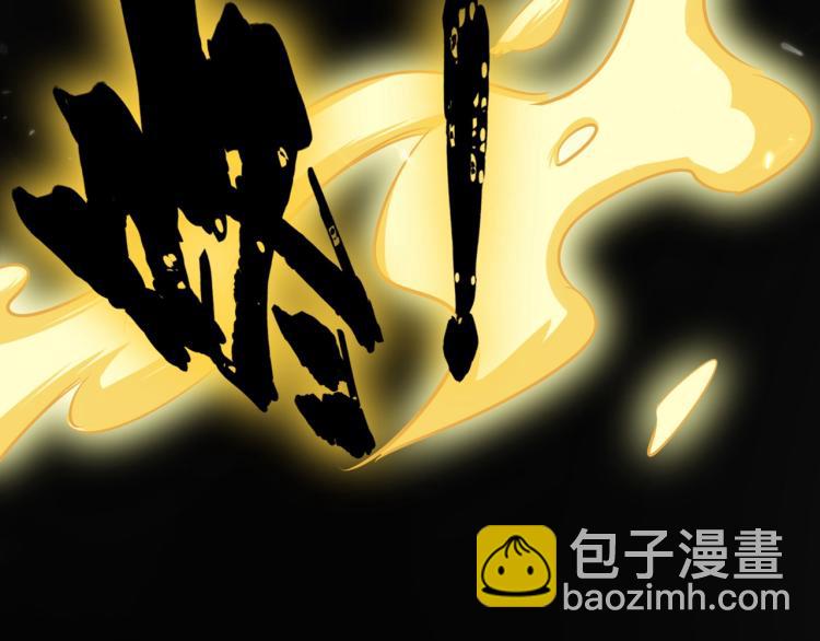 第2话 最后的转机？119