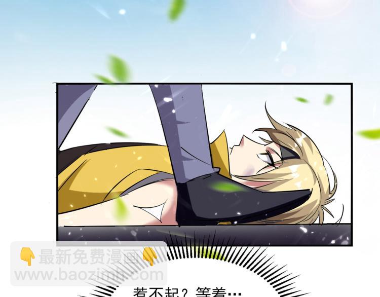 第2话 最后的转机？13