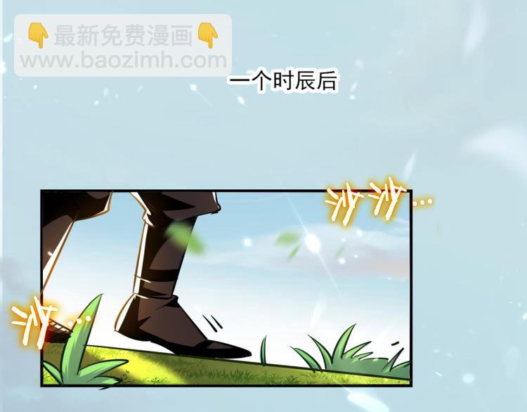 第2话 最后的转机？21