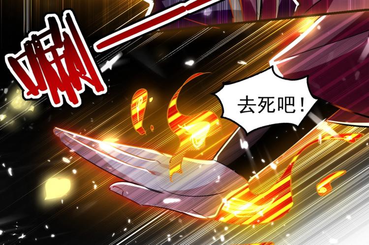 第2话 最后的转机？4
