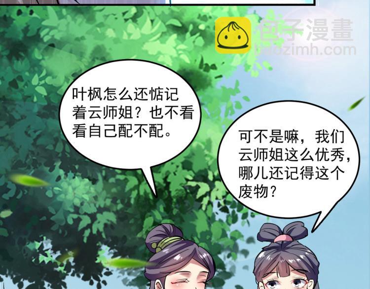 第2话 最后的转机？42