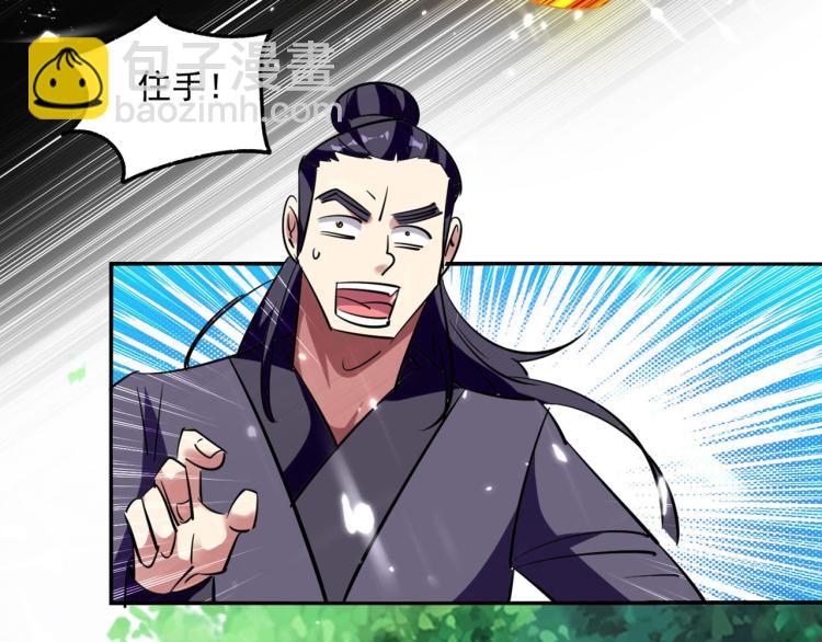 第2话 最后的转机？5