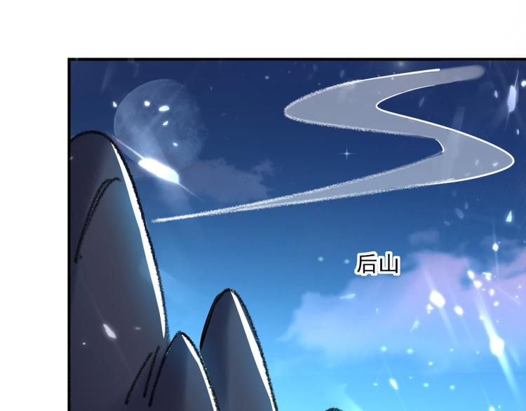 第2话 最后的转机？59