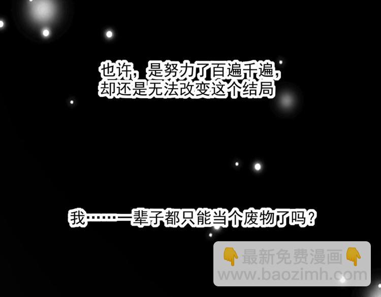 第2话 最后的转机？64