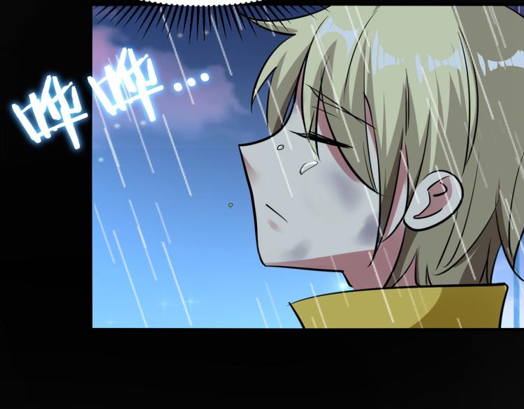 第2话 最后的转机？66