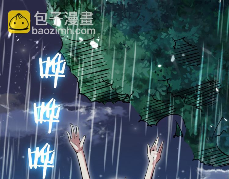 第2话 最后的转机？68