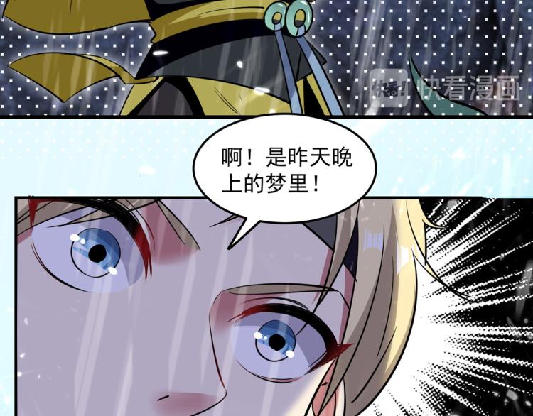第2话 最后的转机？79