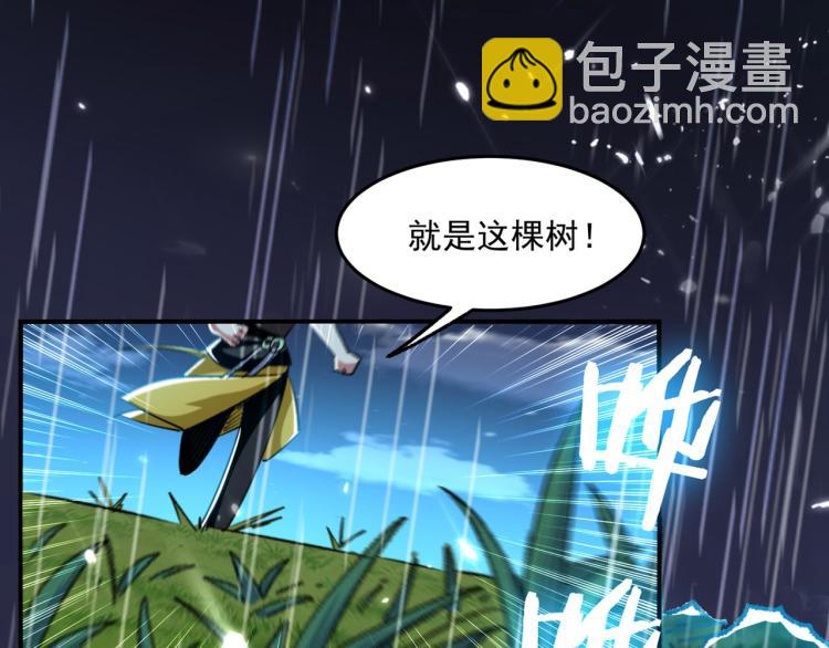 第2话 最后的转机？84